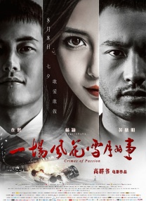 国产刺激高潮免费漫画